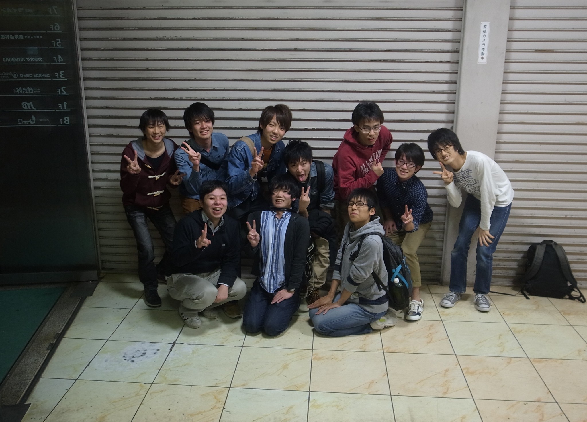 2013_aokilab2