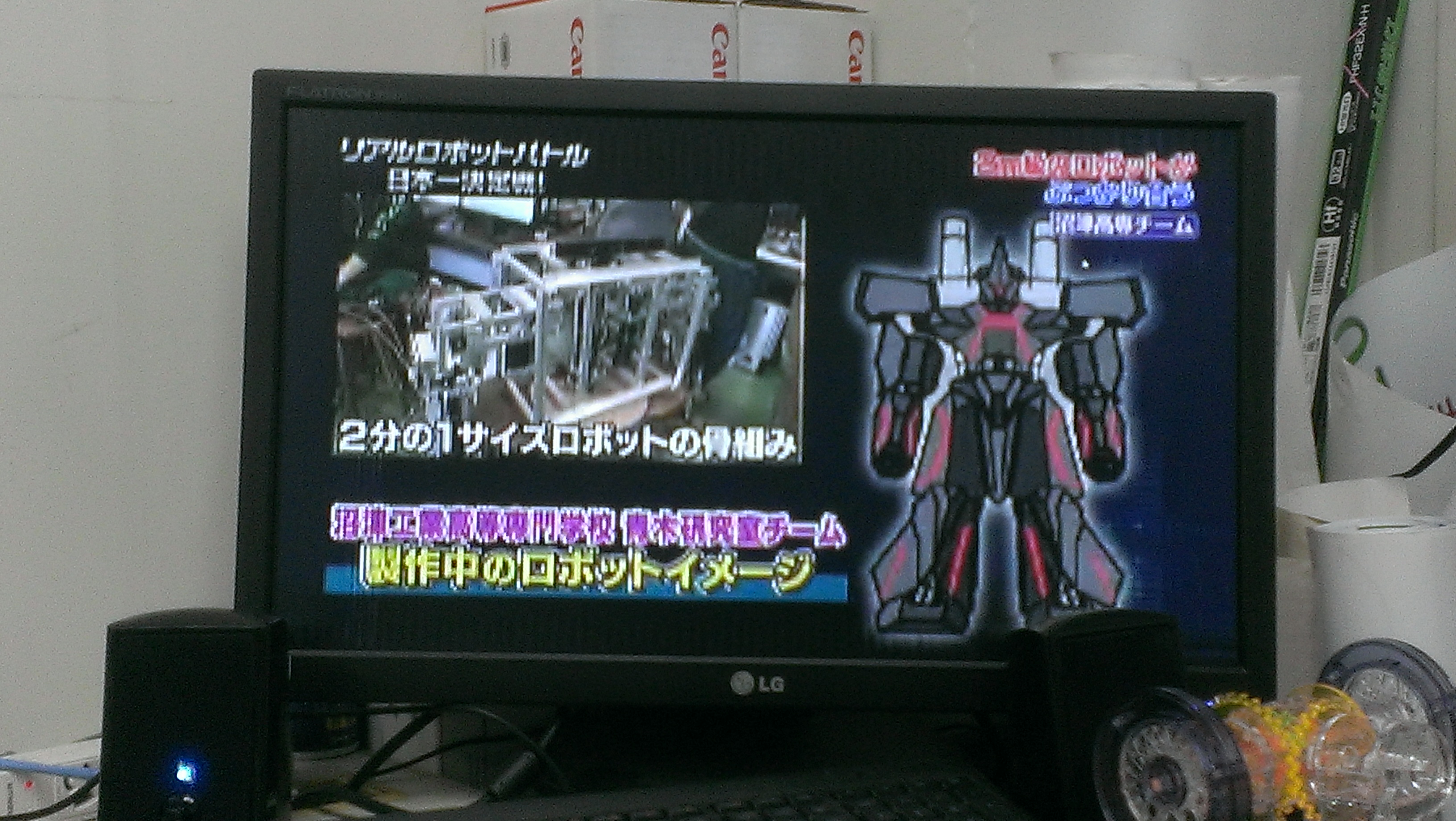IMAG0299