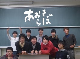 2015_aokilab