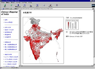 海外地域研究とＧＩＳ